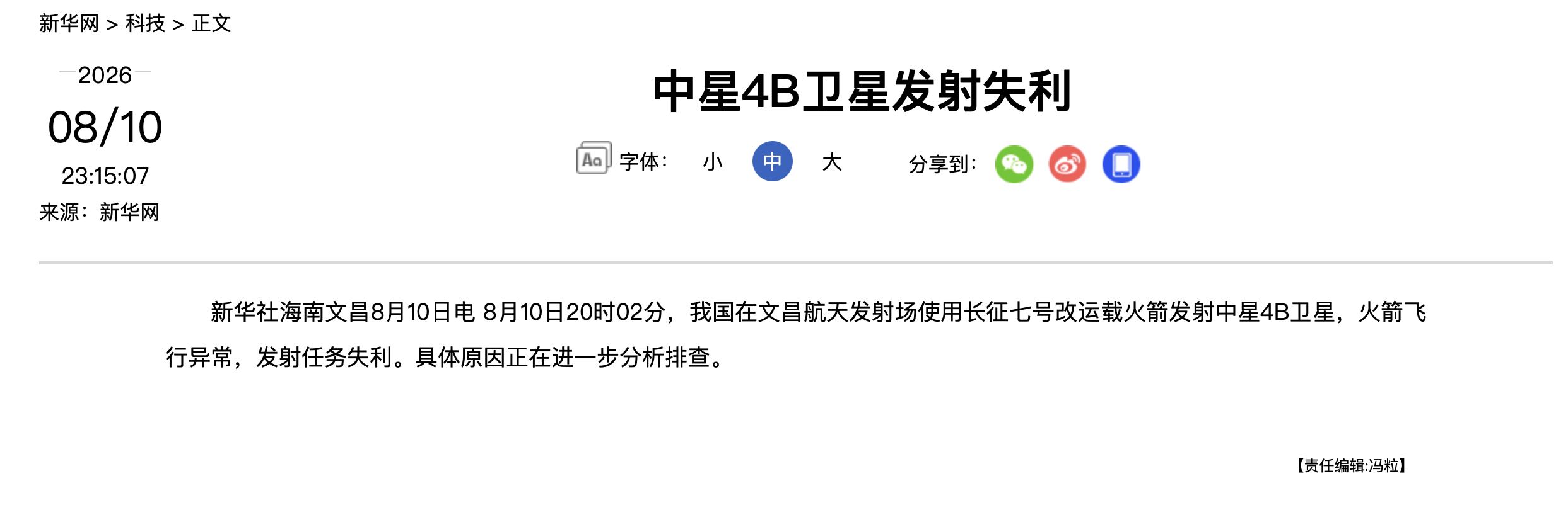 图片暂无法查看
